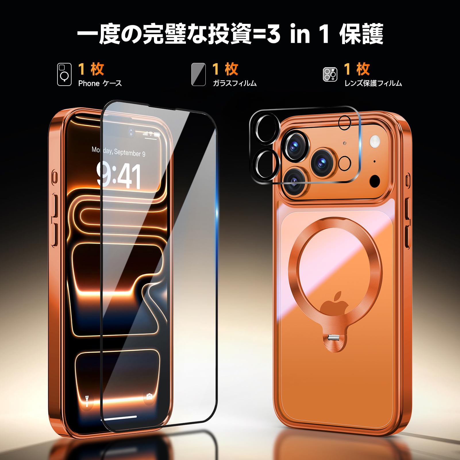 Amazon.co.jp: 【三重保護セット！コズミックオレンジ限定】OYR iPhone